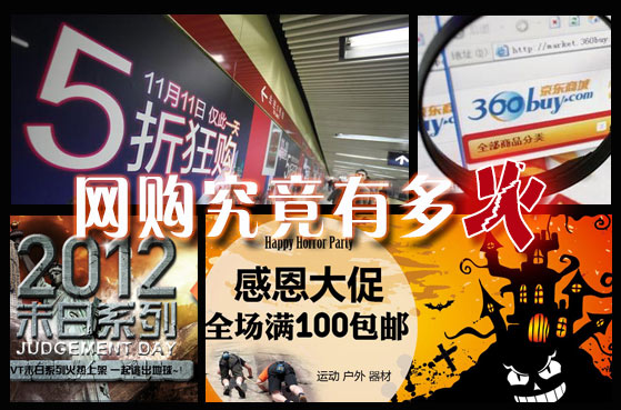 新华视点:你网购了吗?