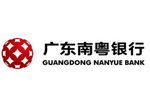 广东南粤银行简介