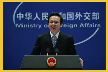 [权威声音]外交部:人民币汇率不存在明显低估