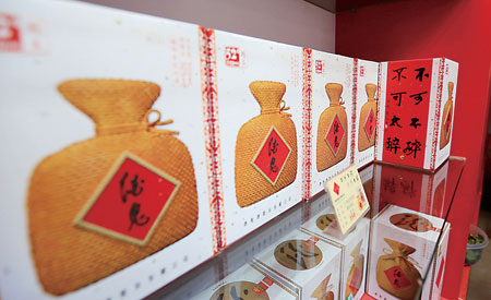 酒鬼酒塑化剂风波 白酒行业面临信任危机