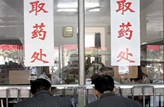 卫生部:进一步降低药价 药品招标探索二次带量采购