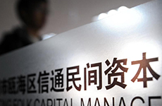 系列述评之三:金改要顶层设计也要基层创新