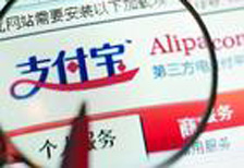 支付宝目前没有上市计划 新手机客户端低调上线