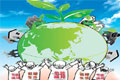 “绿色达沃斯”旨在让世界更绿