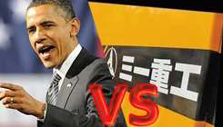 中国企业海外维权：三一诉奥巴马