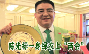 陈光标一身绿衣 骑车上&ldquo;两会&rdquo;