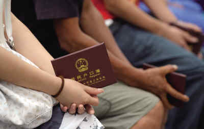 公安部：将制定户籍改革规划