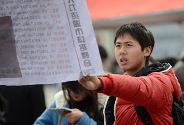 【就业、招工为何九曲十八弯】