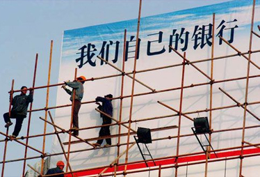 系统性风险倒逼改革提速