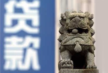 通过立法促进和保障金融稳定