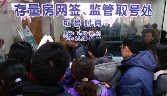 购房者焦虑不安 新国五条细则亟需明确时间表