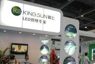 勤上光电上市疑云