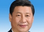 习近平:中国将提高开放型经济水平
