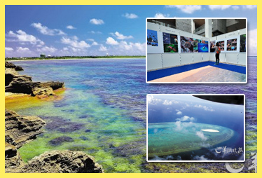 揭中国最南端城市三沙面纱