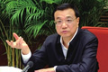 李克强:确保试点平稳有序推进