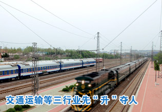 营改增试点扩大 交通运输等三行业先“升”夺人