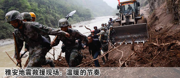 “迷彩”灾区的第一道希望