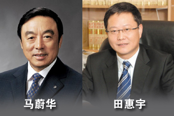 接任者为建行田惠宇