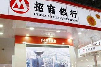 招商银行二次转型待考