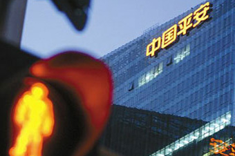 证监会:暂停平安证券保荐资格3个月