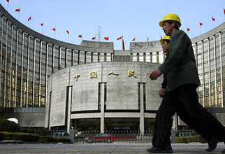 央行：运用差别准备金动态调整