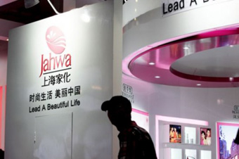 葛文耀被撤家化集团董事长 平安被指只卖资产