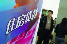 百万房贷月供增一百多元