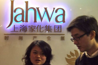 上海家化恶斗 外资毁牌内资“毁”人