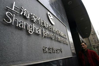 葛文耀微博暗指平安系主使