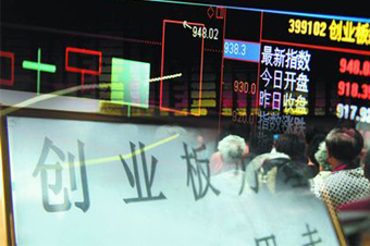 创业板大兴减持盛宴 套现107亿涉及公司173家