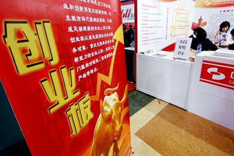 创业板公司集体亢奋 后期行情现分歧