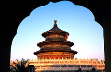 2005北京：中国与新的亚洲世纪