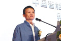 马云重出山任菜鸟董事长