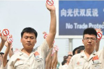 光伏双反落地:贸易战一触即发