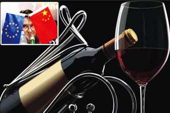 反制:商务部启动对欧盟葡萄酒"双反"调查