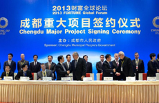 重大项目签约仪式在成都举行