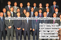 《费加罗报》刊文称中企在法寻找机会