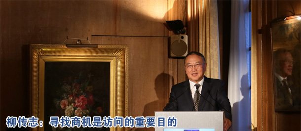 柳传志：寻找商机是访问的重要目的
