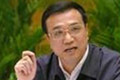 李克强经济策:宏观调控短长相宜 标本兼治