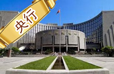 央行:已向部分机构提供流动性