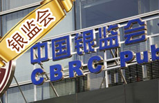 银监会:十大措施“盘活存量”