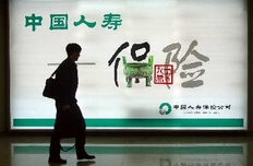 上半年保险投诉激增五成 国寿投诉最多