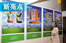 寿险回暖支付压力共存 农业险成产险新亮点