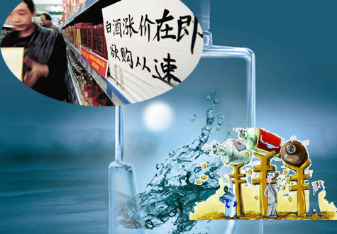 过去的黄金十年，是白酒不理性的十年