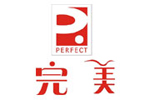 完美