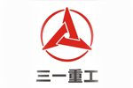 三一重工