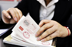 【8月21日】决定严控制新设行政许可等