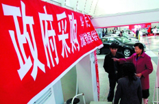 【7月31日】推进政府向社会购买公共服务等