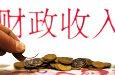 【7月3日】研究激活财政存量资金等工作