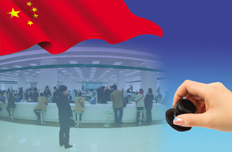 【3月18日】重点研究推进政府职能转变事项